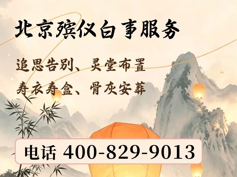 清明节，东郊殡仪馆的业务忙吗？东郊殡仪馆位置
